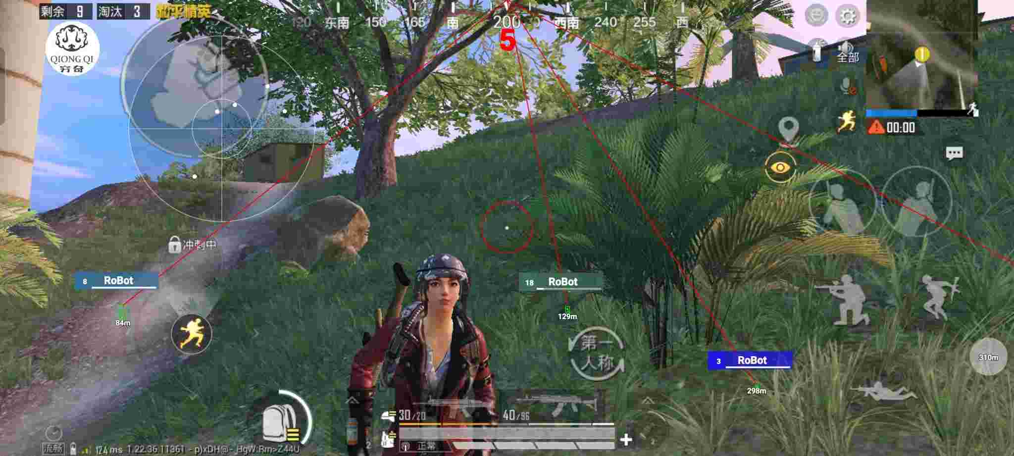 和平精英穷奇直装 - 安卓和平精英透视自瞄免费辅助预览图